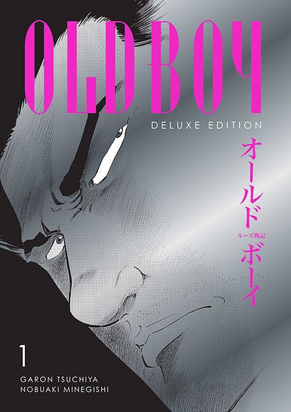 Cover of Oldboy Deluxe Edition: Book One HC, published by Dark Horse