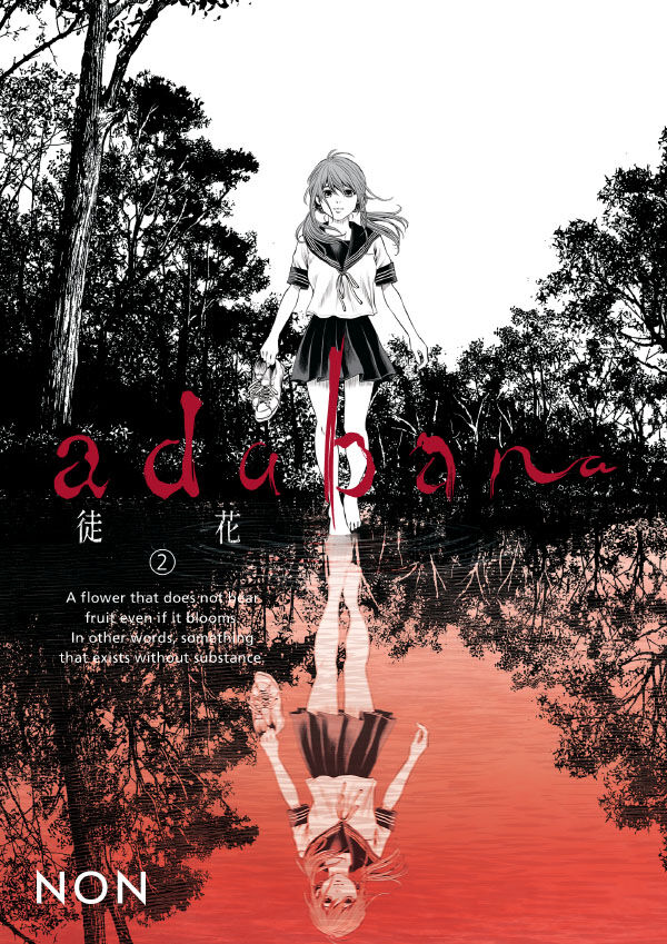 Cover of Adabana Volume 2 TPB, published by Dark Horse