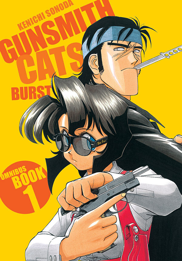 Cover of Gunsmith Cats: Burst Omnibus Volume 1 TPB, published by Dark Horse