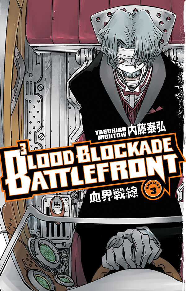 Cover of Blood Blockade Battlefront Omnibus Volume 3 TPB, published by Dark Horse