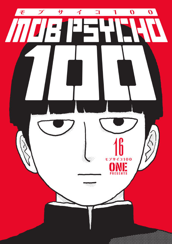 Cover of Mob Psycho 100 Volume 16 TPB, published by Dark Horse