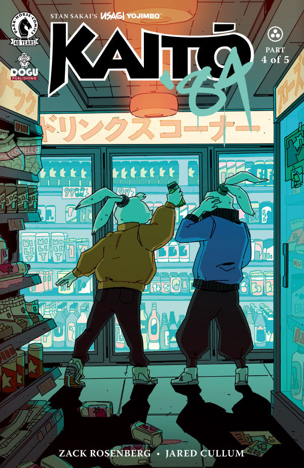 Cover of Usagi Yojimbo: Kaitō '84 #4 (Kim Hu Variant Cover), published by Dark Horse