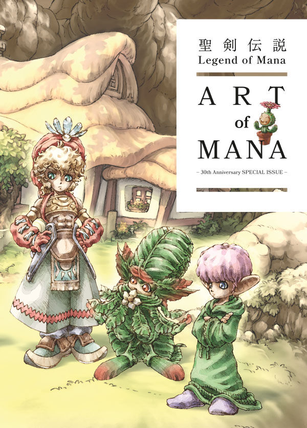 Cover of Legend of Mana: The Art of Mana--30th Anniversary Edition HC, published by Dark Horse