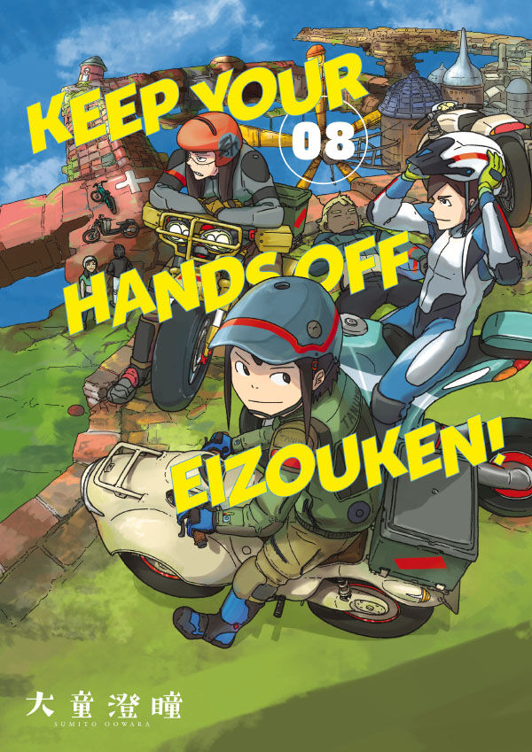 Cover of Keep Your Hands Off Eizouken! Volume 8 TPB, published by Dark Horse