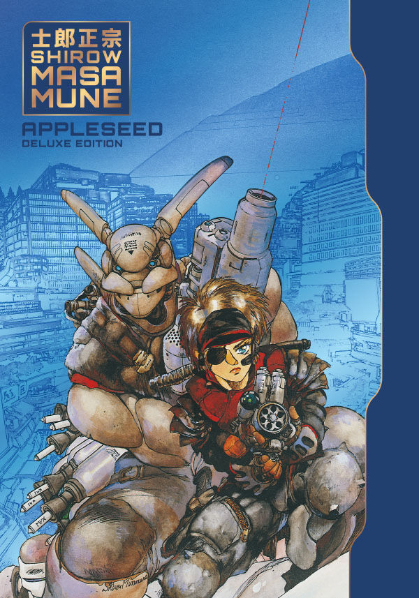 Cover of Appleseed Deluxe Edition HC, published by Dark Horse