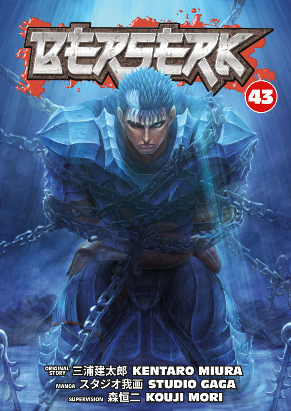 Cover of Berserk Volume 43 TPB, published by Dark Horse