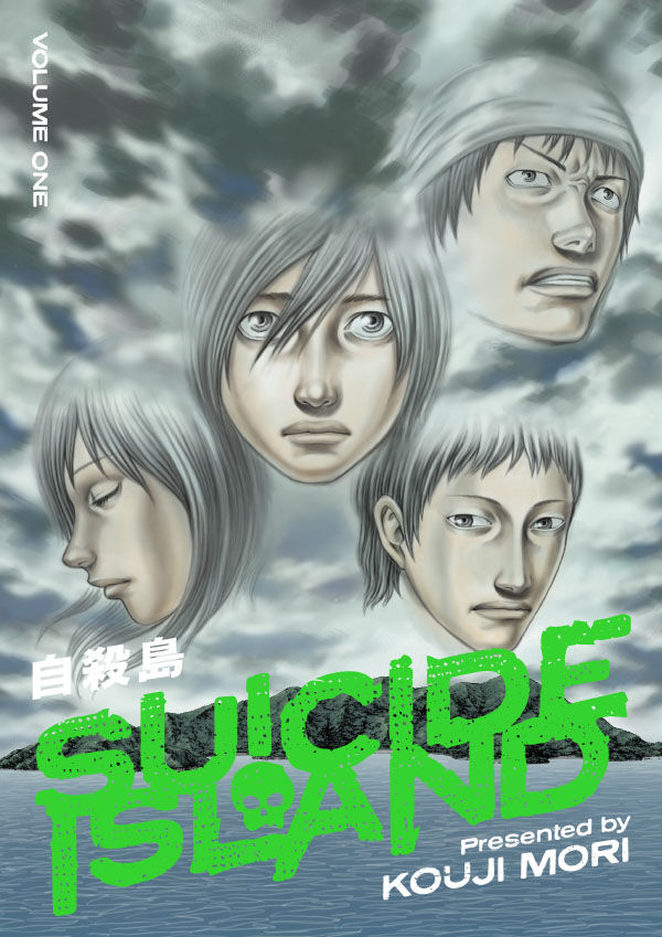 Cover of Suicide Island Volume 1 TPB, published by Dark Horse