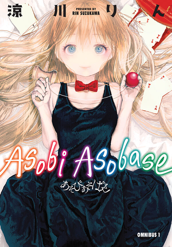 Cover of Asobi Asobase Omnibus Volume 1 TPB, published by Dark Horse