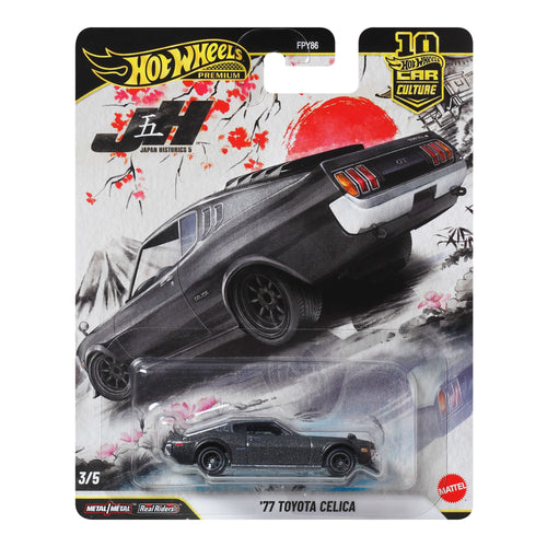 Hot Wheels Car Culture 1977 Toyota Celica Premium 1:64 Scale Die-Cast Toy Car, Japan Historics 5, Hot Wheels product photograph published by Mattel