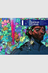 Cover of KARMAN BLADE #3, published by Image