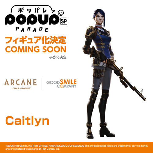 Arcane - POP UP PARADE Caitlyn SP, POP UP PARADE product photograph published by Good Smile Company