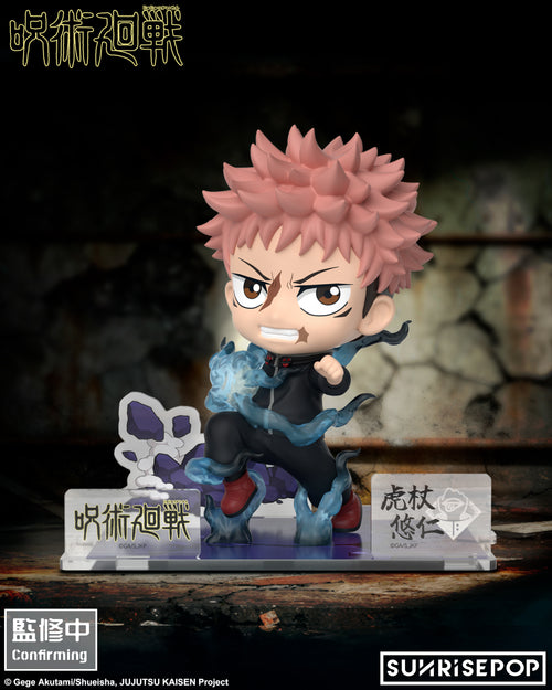 Jujutsu Kaisen Season Three - Figure Sit - Yuji Itadori, Scale figures product photograph published by Good Smile Company