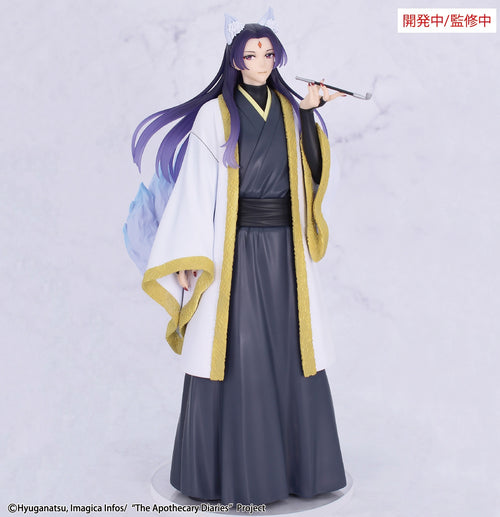 The Apothecary Diaries - BRILLIANT Figure Seasonal  Jinshi Nine-tailed fox 1/7 Scale Figure, Scale figures product photograph published by Good Smile Company