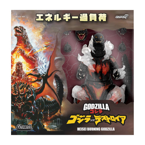 Toho ULTIMATES!  Wave 2 - HeiSei Burning Godzilla, Toho ULTIMATES! action figure, Super7 product photograph