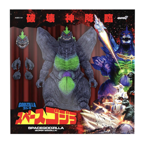 Toho ULTIMATES! - SpaceGodzilla (Super Godzilla 16 Bit), Toho ULTIMATES! action figure, Super7 product photograph