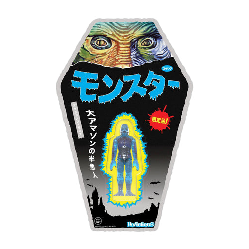 Universal Monsters ReAction+ Figures - Creature from the Black Lagoon (Clear Blue), Universal Monsters ReAction+ action figure, Super7 product photograph