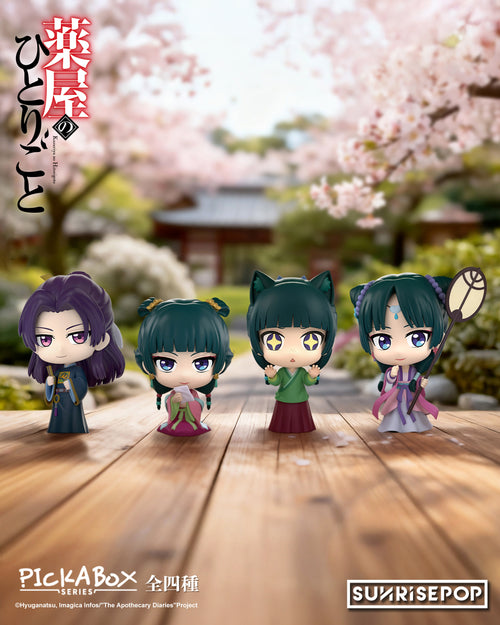 The Apothecary Diaries - Maomao & Jinshi Chibi Figure, Trading figures product photograph published by Good Smile Company