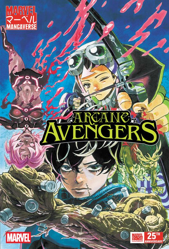 Cover of Marvel Mangaverse: Arcane Avengers #1, published by Marvel