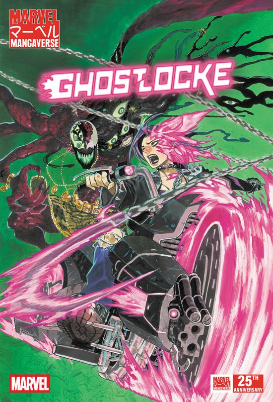 Cover of MARVEL MANGAVERSE: GHOSTLOCKE #1, published by Marvel
