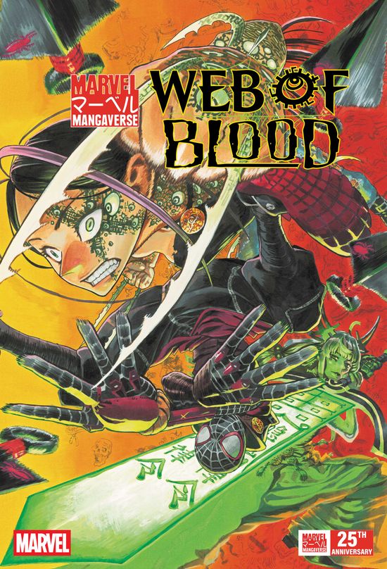 Cover of MARVEL MANGAVERSE: WEB OF BLOOD #1, published by Marvel
