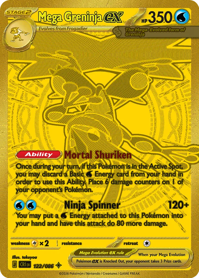 Mega Greninja ex, a Mega Hyper Rare card from Pokemon TCG: Chaos Rising