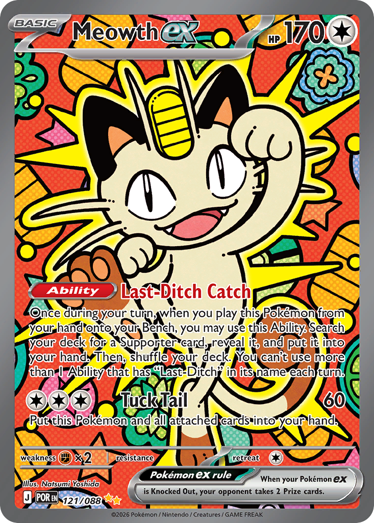Meowth ex, a Special Illustration Rare card from Pokemon TCG: Perfect Order
